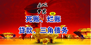 坡头要债公司