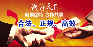 坡头讨账公司